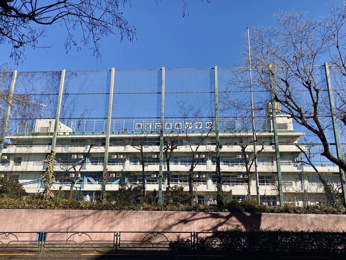 青南小学校　外観　校舎