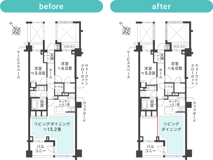 LD部分に壁を作る