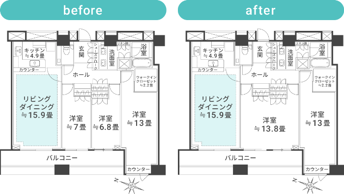 変更しやすい間取り